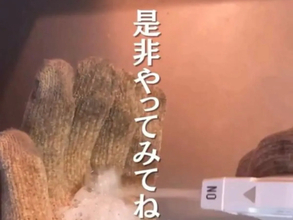 ブラインドを軍手でなでると？　時短掃除テクに「助かる」「気持ちいい」