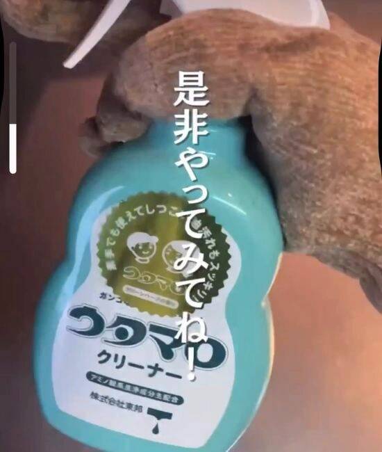 ブラインドを軍手でなでると？　時短掃除テクに「助かる」「気持ちいい」