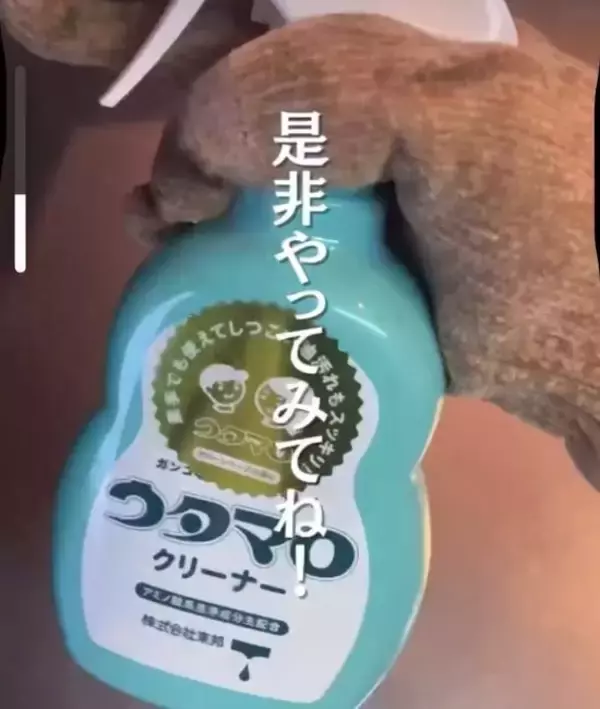 「ブラインドを軍手でなでると？　時短掃除テクに「助かる」「気持ちいい」」の画像