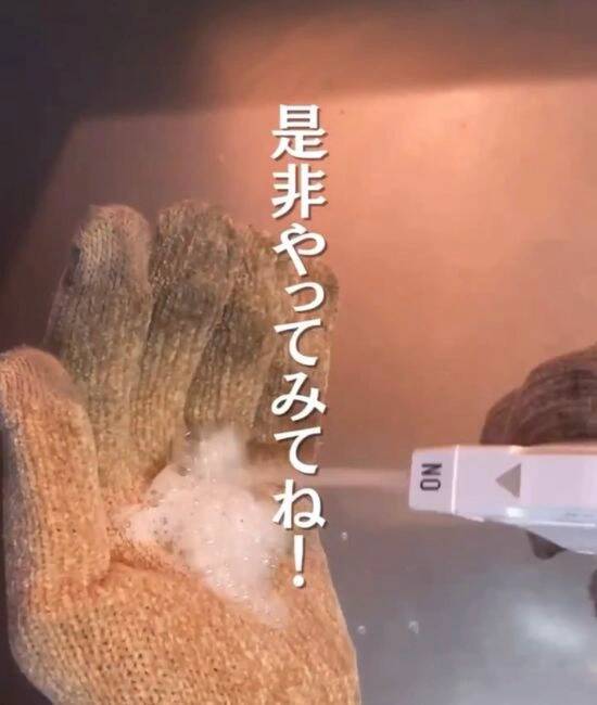 ブラインドを軍手でなでると？　時短掃除テクに「助かる」「気持ちいい」