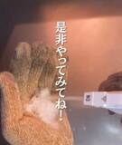 「ブラインドを軍手でなでると？　時短掃除テクに「助かる」「気持ちいい」」の画像3