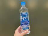「特茶シリーズに異変？　無色透明の『特水』には、米ぬか発酵物が入っていて…【実飲レビュー】」の画像2
