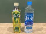 「特茶シリーズに異変？　無色透明の『特水』には、米ぬか発酵物が入っていて…【実飲レビュー】」の画像3