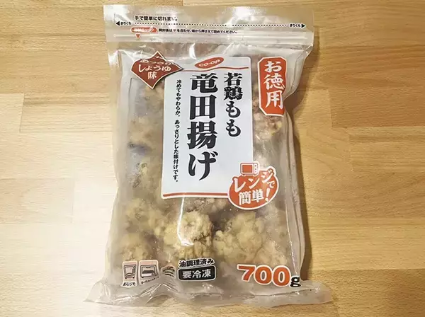 「冷凍から揚げが『特別なひと皿』に！　フライパン1つでできるレシピが簡単すぎる」の画像