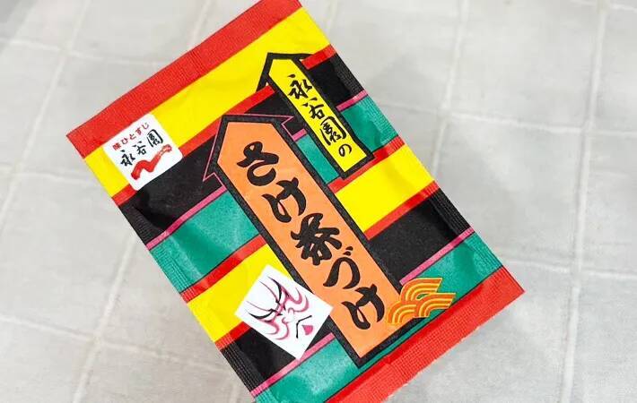 納豆と一緒に入れたのは？　朝食にぴったりなレシピに「サラサラしていてうまい」