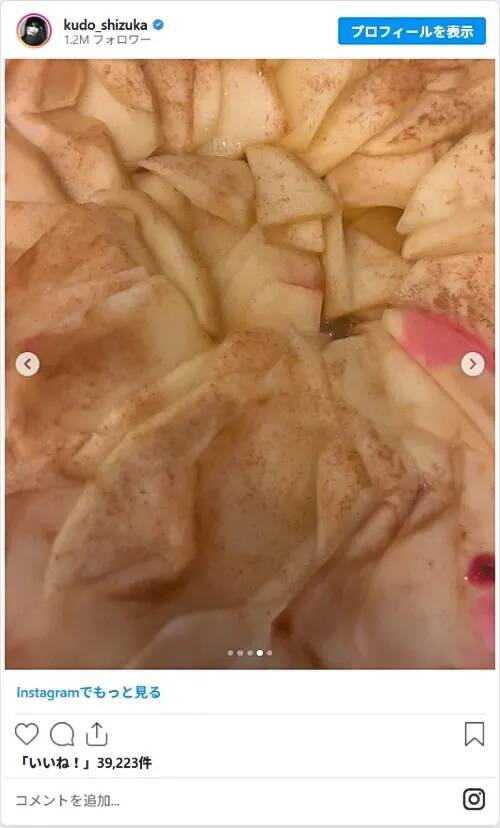 いつもの食べ方は忘れて！　工藤静香、ギャル曽根らが教える“ひと手間”で化けるリンゴレシピ