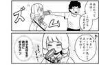「「部活帰りの男子高校生？」オカンが娘の口に放り込んだものが…」の画像4