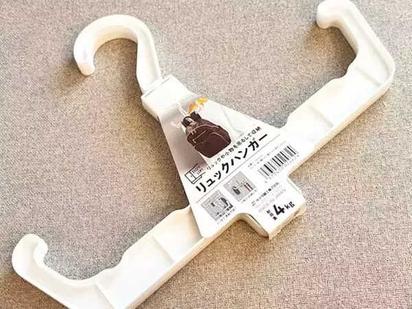 100均の『リュックハンガー』　じゃない使い方に「ストレスが減った」「部屋が広くなった気がする」
