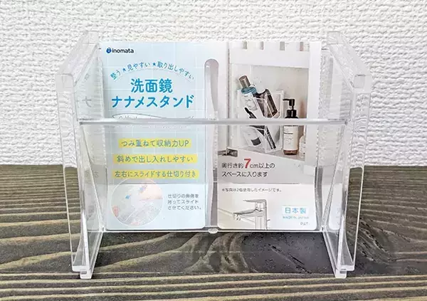 「110円の『洗面鏡ナナメスタンド』が家中で活躍！　机に置いたら「取りやすい！」【DAISO】」の画像