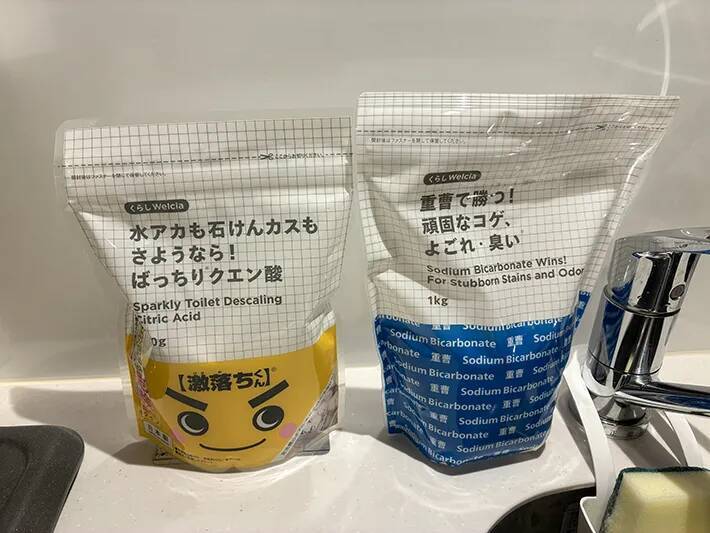 重曹とクエン酸の2アイテムを活用！　こすらず15分でキッチンの悪臭を消す方法