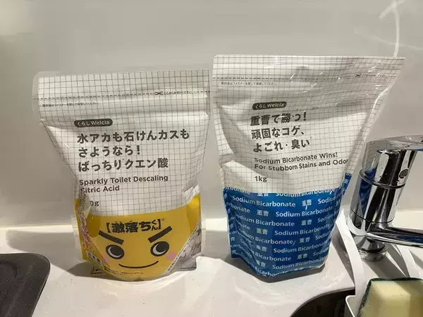 「重曹とクエン酸の2アイテムを活用！　こすらず15分でキッチンの悪臭を消す方法」の画像