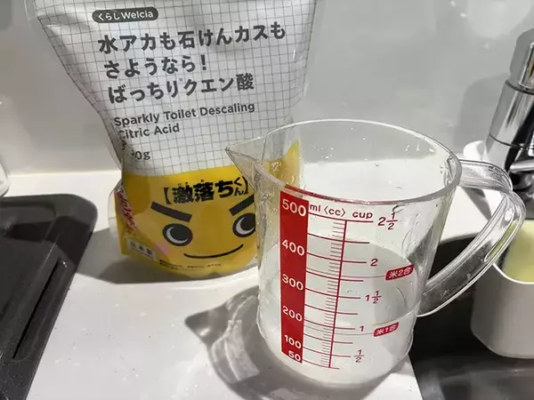 「重曹とクエン酸の2アイテムを活用！　こすらず15分でキッチンの悪臭を消す方法」の画像
