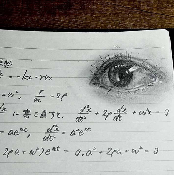 授業中、ノートに片目を描いていた小学生　１０年後…　「めちゃめちゃ進化してる」