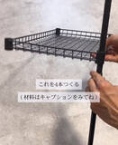 「１００均アイテムで作る水切りラックに「すぐ真似する」「いいこと聞いた」」の画像5