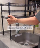 「１００均アイテムで作る水切りラックに「すぐ真似する」「いいこと聞いた」」の画像6