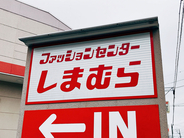 「待ってました」「これはチェックしないと」　しまむらの『2000円デニム』がコスパ抜群だと話題に