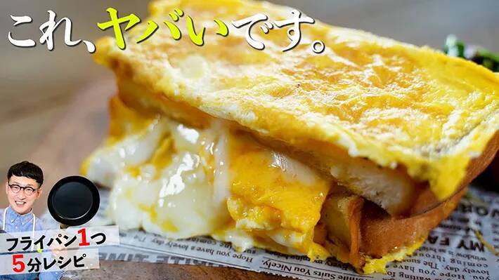 ギャル曽根も絶賛！？　芸能人たちが紹介したアレンジトーストレシピ【３選】