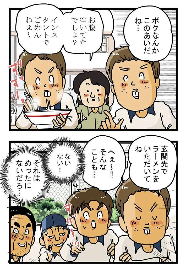 飲み物でも、お菓子でもなく？　玄関先でもらった予想外の『差し入れ』に驚き！【配達員漫画】