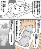 「納豆を油揚げの中にイン！フライパンで作れる『油揚げの納豆包み焼き』がウマすぎた」の画像3