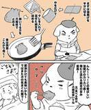 「納豆を油揚げの中にイン！フライパンで作れる『油揚げの納豆包み焼き』がウマすぎた」の画像4