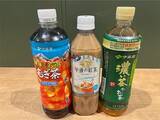 「日本人にとっては普通　しかし、アメリカ人が「不思議」と感じた飲み物とは？」の画像2