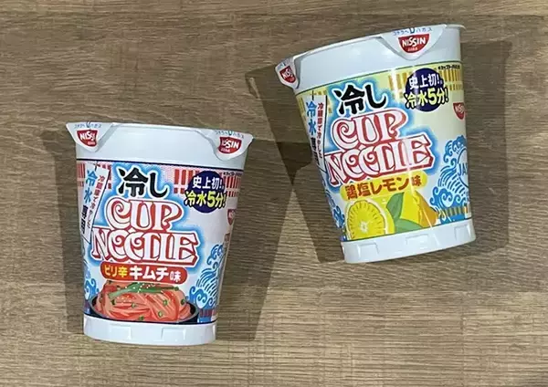 「『カップヌードル』、お湯注ぎません　まさかの熱湯禁止に「パッケージから違う」「お湯沸かさなくていいの？」」の画像