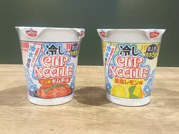 「『カップヌードル』、お湯注ぎません　まさかの熱湯禁止に「パッケージから違う」「お湯沸かさなくていいの？」」の画像