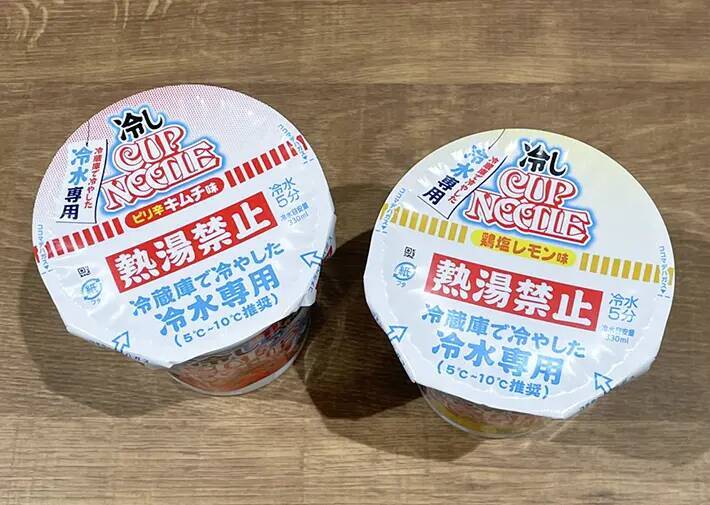 『カップヌードル』、お湯注ぎません　まさかの熱湯禁止に「パッケージから違う」「お湯沸かさなくていいの？」