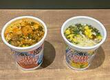 「『カップヌードル』、お湯注ぎません　まさかの熱湯禁止に「パッケージから違う」「お湯沸かさなくていいの？」」の画像7
