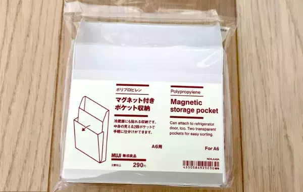 「もっと早く知りたかった…！　『無印良品』のポケット収納、キッチンの小物が劇的すっきり」の画像
