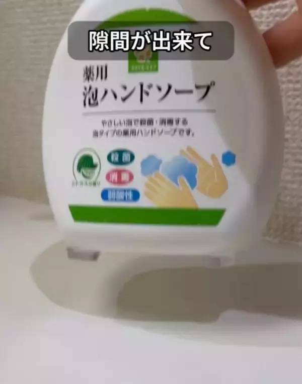 「「家具だけじゃもったいない」　１００円クッションゴムの活用法に「その発想はなかった」「真似します」」の画像