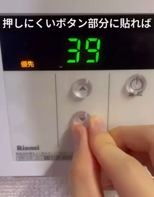 「「家具だけじゃもったいない」　１００円クッションゴムの活用法に「その発想はなかった」「真似します」」の画像