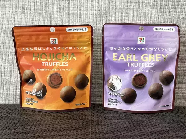 試してみる価値あり！　セブンの新商品を牛乳と混ぜると…「ご褒美にリピートする」