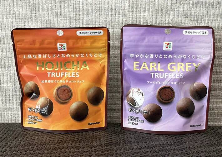 試してみる価値あり！　セブンの新商品を牛乳と混ぜると…「ご褒美にリピートする」