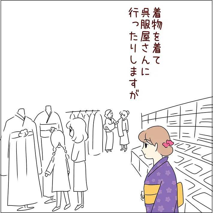 「よく接客を求められます」　着物女性が客から声をかけられるワケが…？