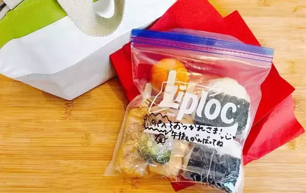 「弁当箱、使うのやめた！　『ジッパー袋』の思わぬ活用法で「荷物が減った！」」の画像