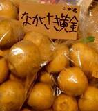 「ポテトサラダをホクホクにするには？　農家に聞いた『食材選び』のコツ」の画像4
