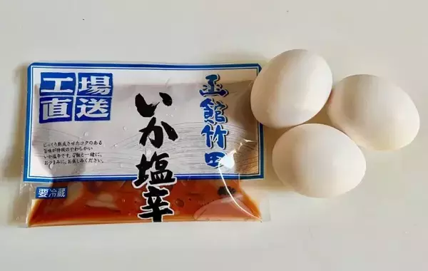 「玉子焼きに余っていた『15g』を加えるだけ　食べた夫が「最高のつまみ」」の画像
