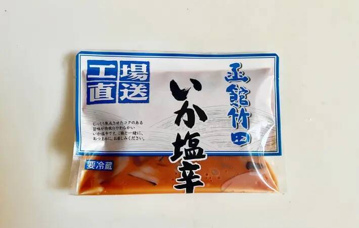 玉子焼きに余っていた『15g』を加えるだけ　食べた夫が「最高のつまみ」
