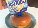 「クーリッシュ、そのまま飲むの待って！　あんぱんに「注入」すると…大胆アレンジに「間違いないやつ」」の画像5