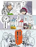 「「特売と間違えて買った」　返金を求めてきた客に対する店員の脳内に「スカッとした」【漫画】」の画像4