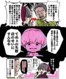 「「特売と間違えて買った」　返金を求めてきた客に対する店員の脳内に「スカッとした」【漫画】」の画像5