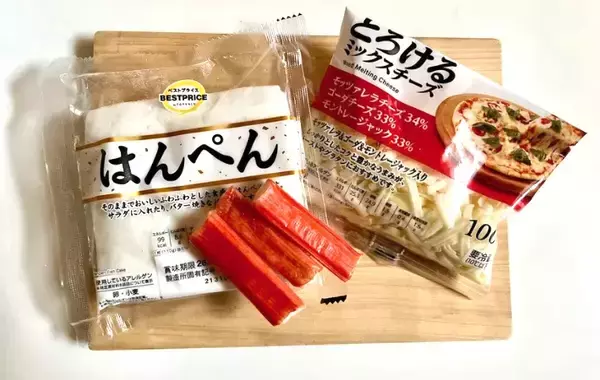 「カニカマと一緒にポリ袋に入れたのは？　調理10分“簡単”おかず【レシピ】」の画像