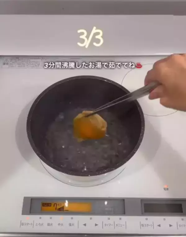 「使い道はコーヒーだけじゃない！　フィルターで叶えるちょっといい暮らしを伝授」の画像