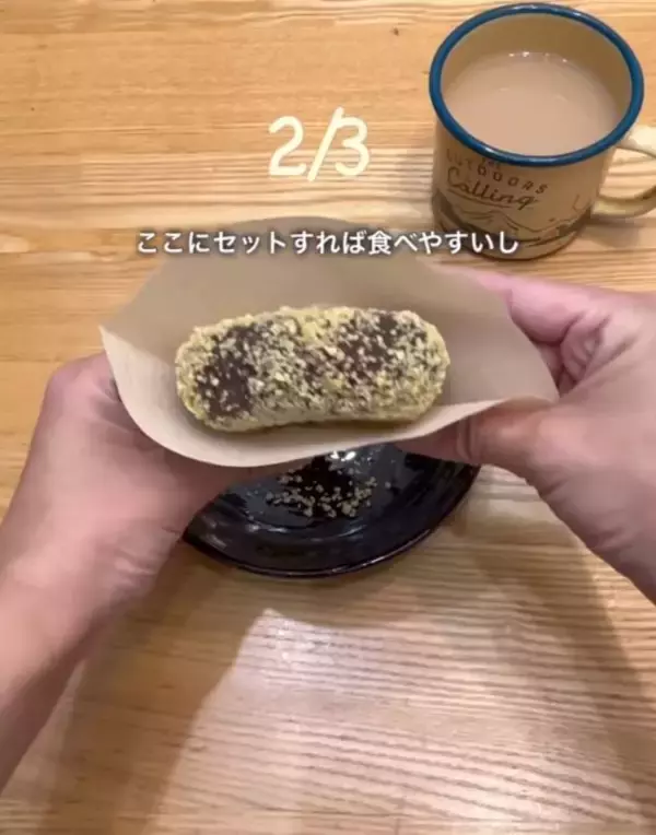 「使い道はコーヒーだけじゃない！　フィルターで叶えるちょっといい暮らしを伝授」の画像