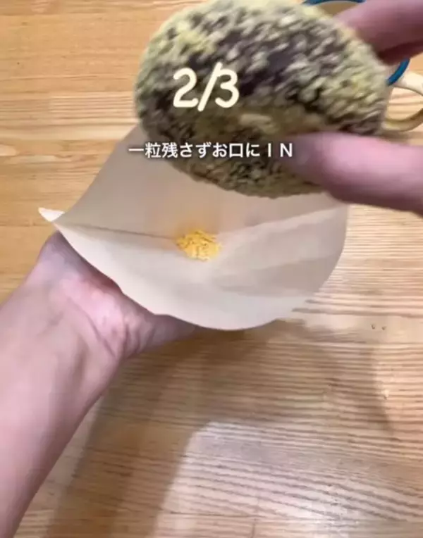 「使い道はコーヒーだけじゃない！　フィルターで叶えるちょっといい暮らしを伝授」の画像