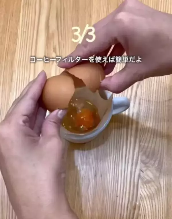 「使い道はコーヒーだけじゃない！　フィルターで叶えるちょっといい暮らしを伝授」の画像