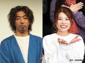 柄本時生＆さとうほなみ“仲よしツーショット”とともに結婚報告　「おめでとう」「お似合い！」