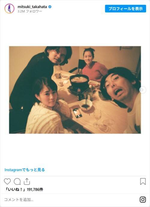 柄本時生＆さとうほなみ“仲よしツーショット”とともに結婚報告　「おめでとう」「お似合い！」