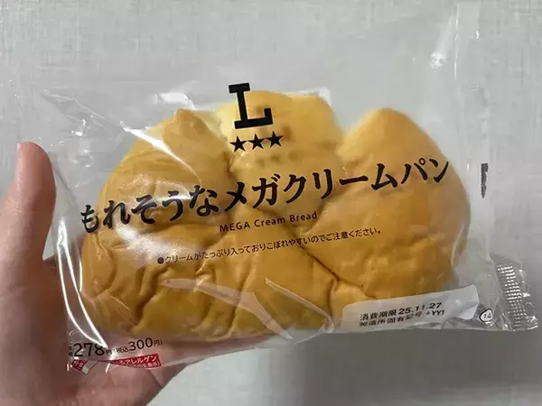 「話題の『もれそうなメガクリームパン』とは？　普通のクリームパンではなく…【コンビニ】」の画像
